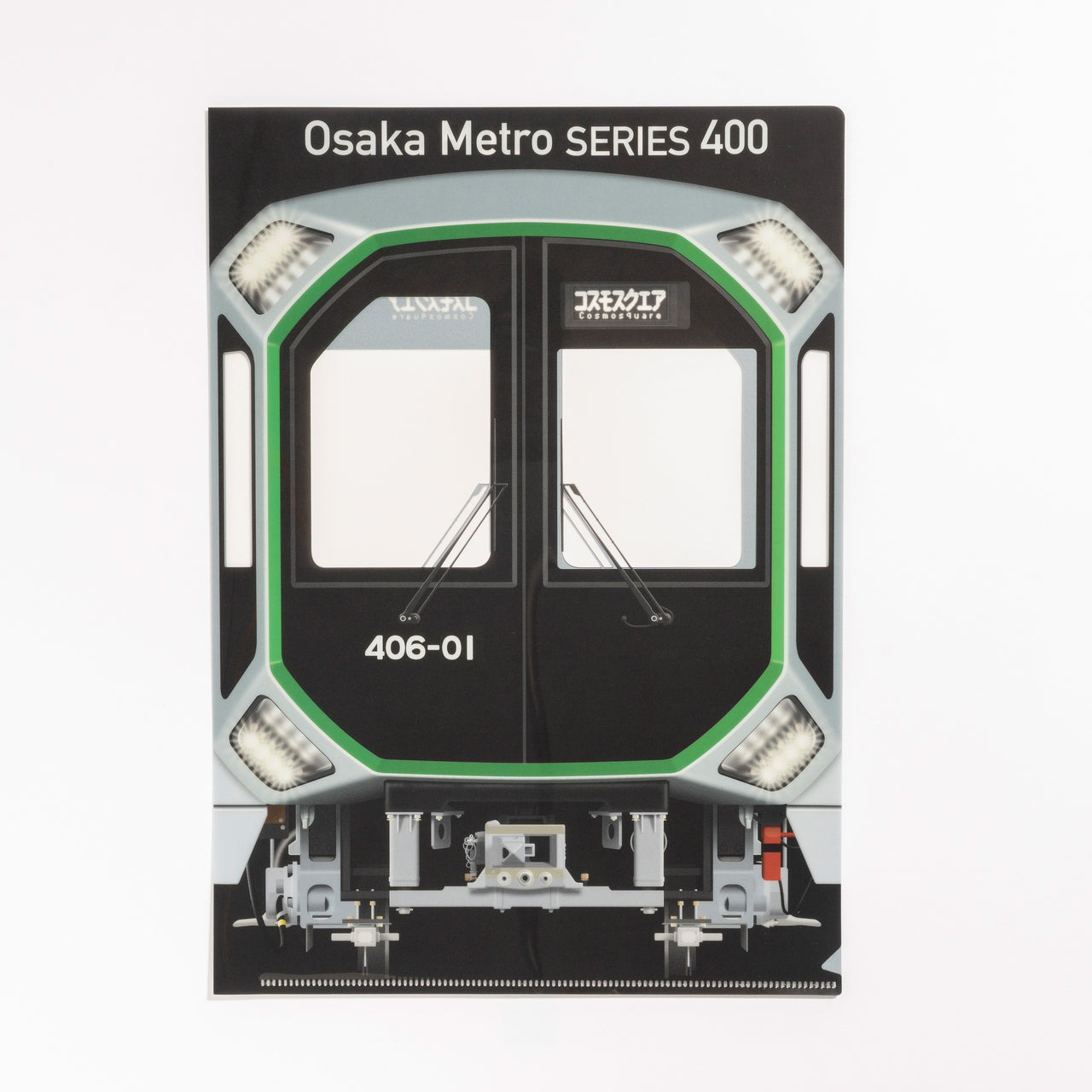 車窓ファイル（中央線400系）