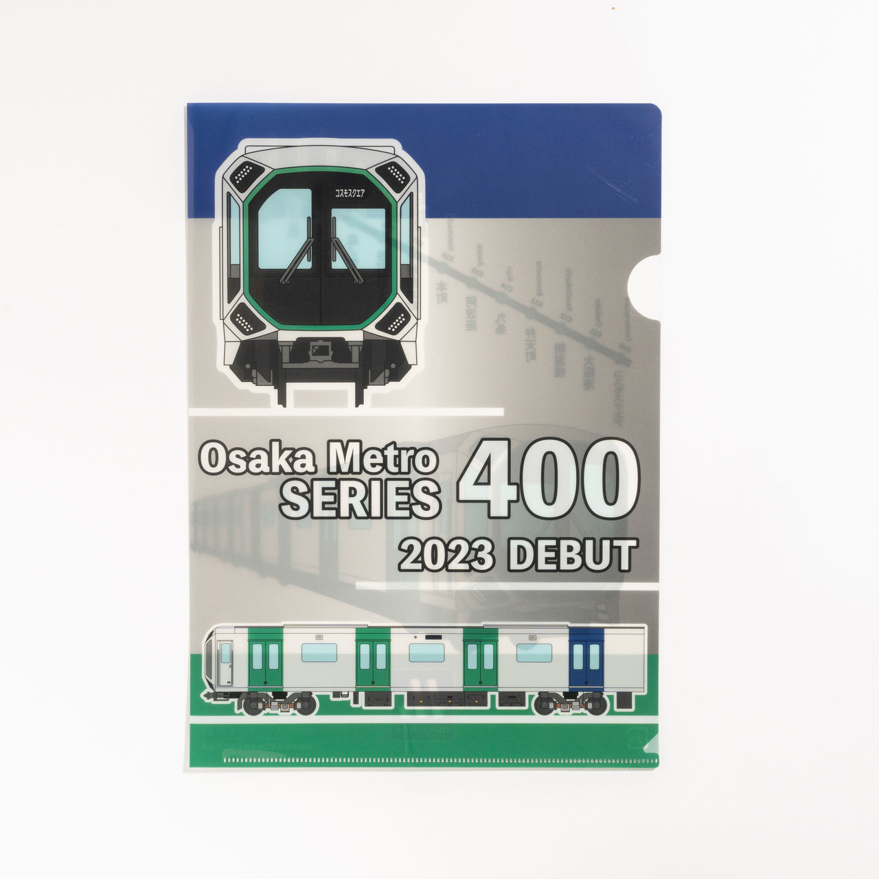 クリアファイル　400系