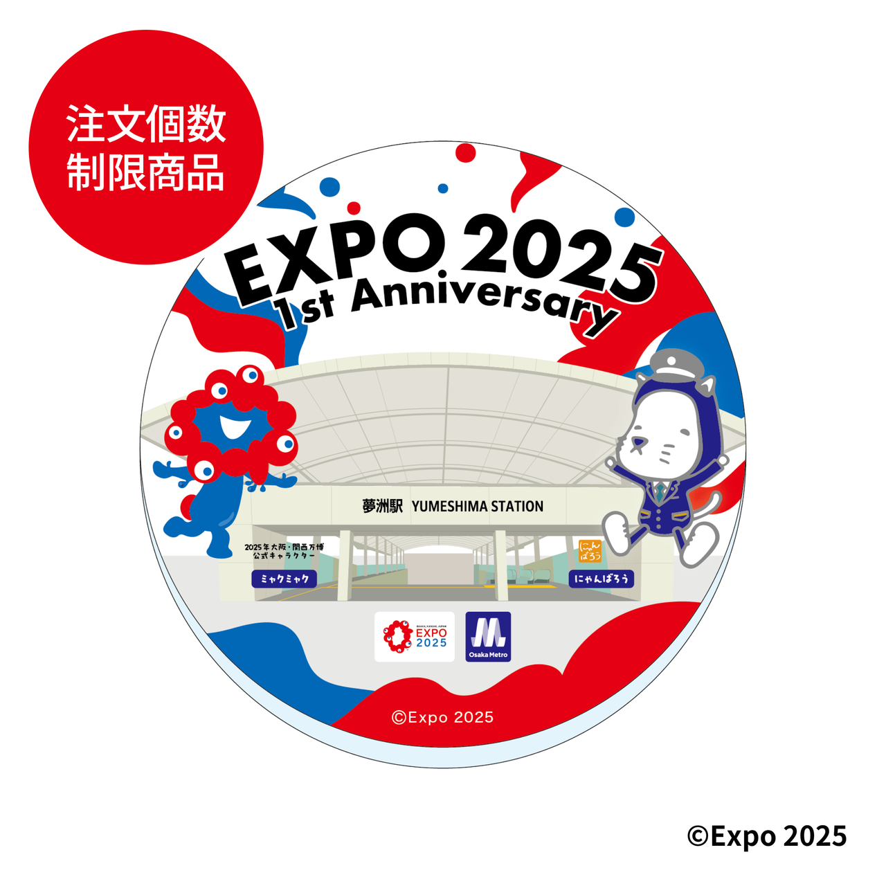 【購入制限1個まで】万博1周年記念ヘッドマークアクリルコースター（Osaka Metro EXPO2025ミャクミャク）