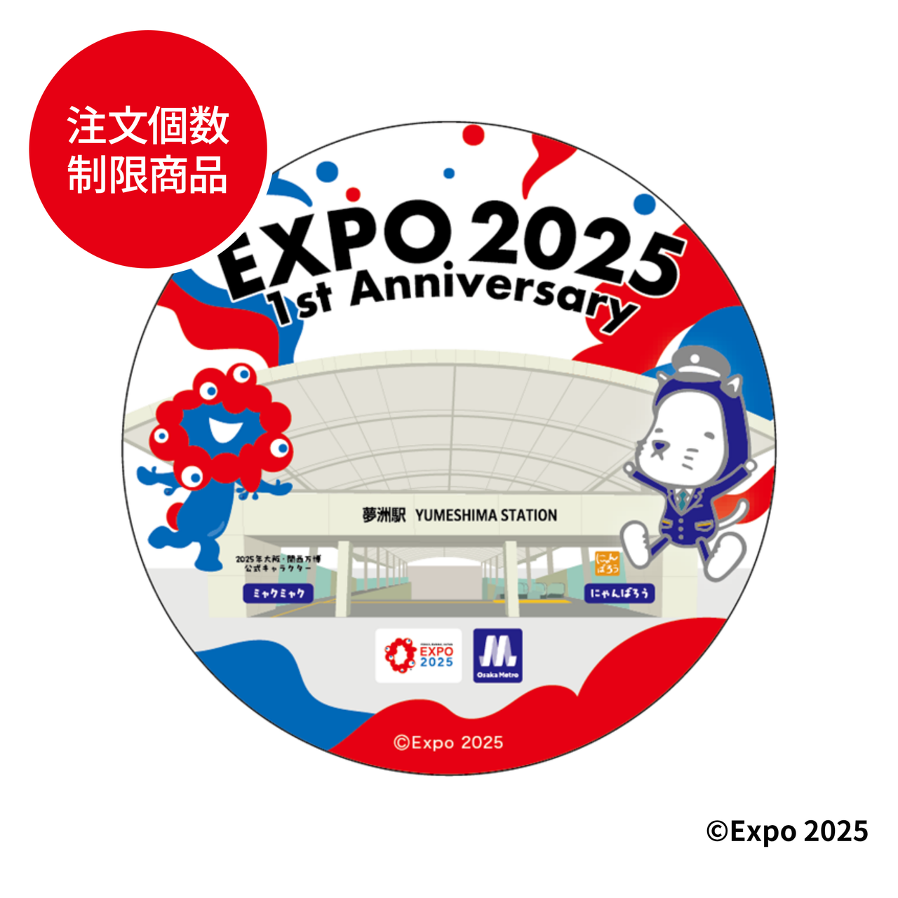 【購入制限1個まで】万博1周年記念ヘッドマークステッカー（Osaka MetroにゃんばろうEXPO2025ミャクミャク）