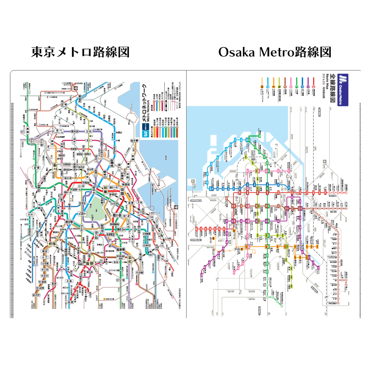 Wポケットクリアファイル（路線図・東京メトロコラボ）