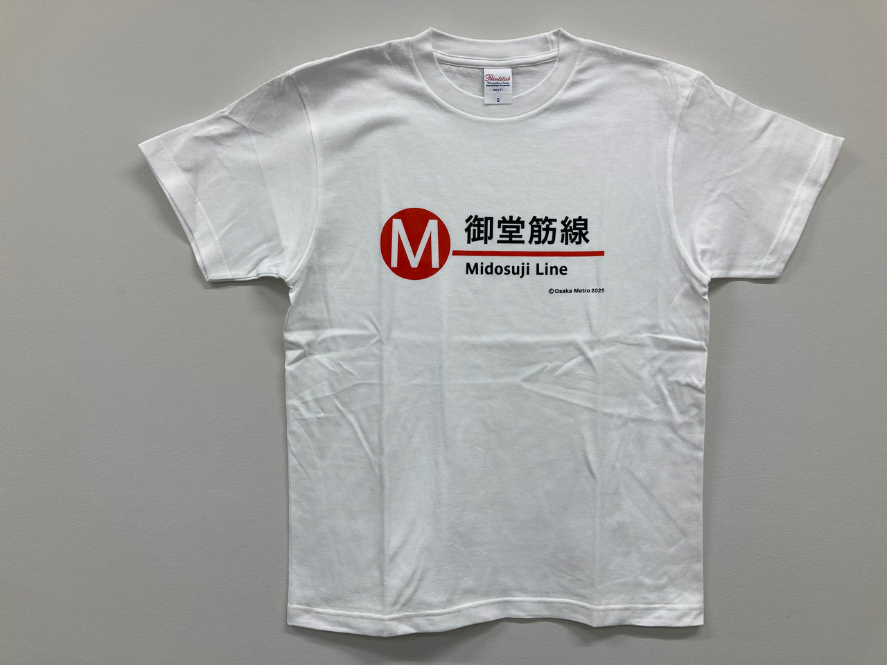 Tシャツ（路線名）