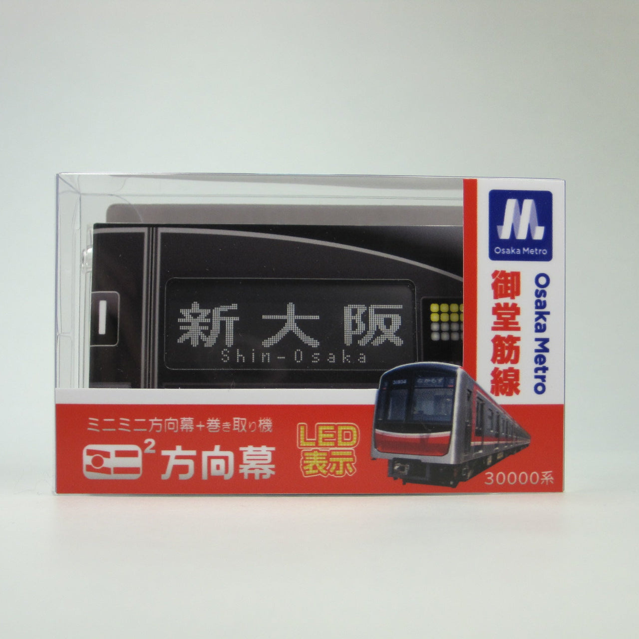 ミニミニ方向幕（御堂筋線30000系）
