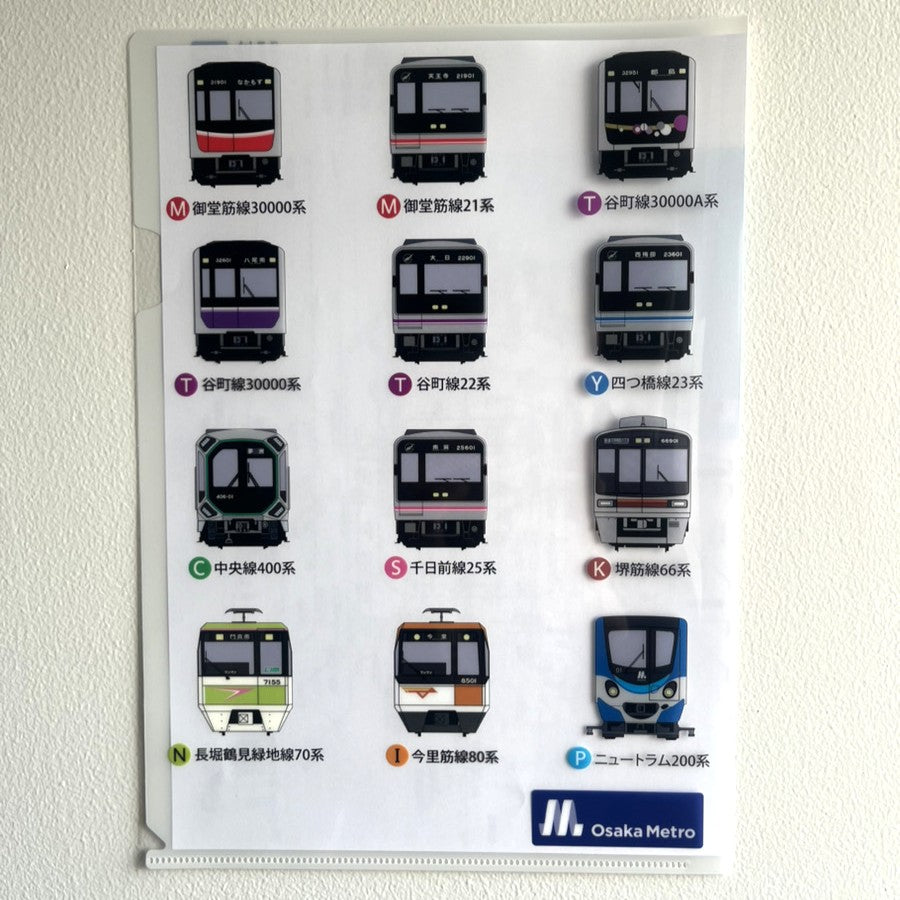 クリアファイル（Osaka Metro 路線図）