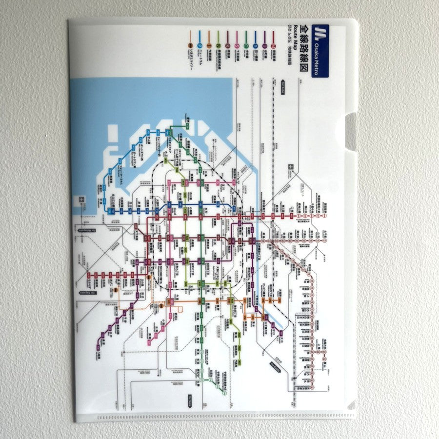 クリアファイル（Osaka Metro 路線図）