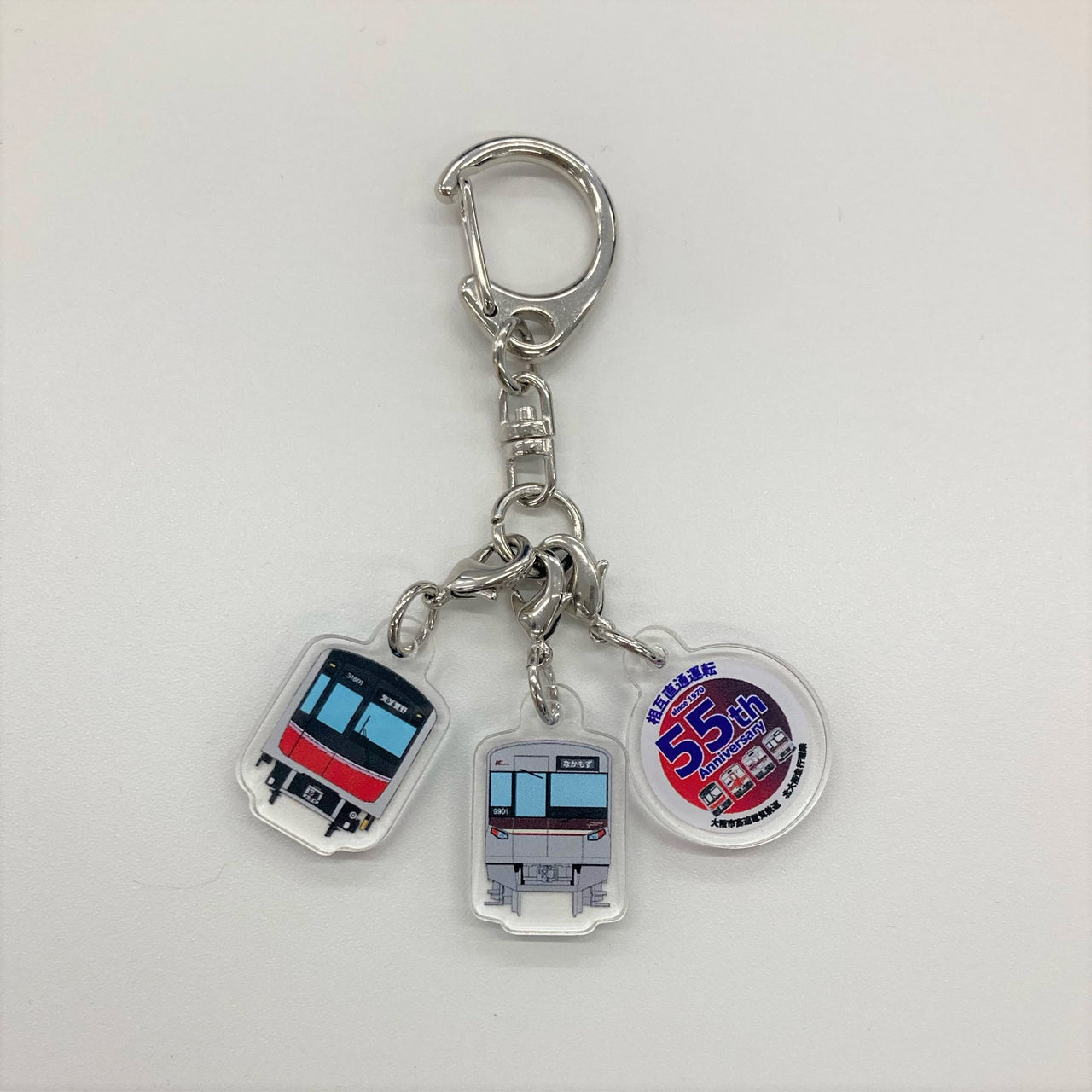 3連アクリルキーホルダー（北大阪急行相直55周年記念）